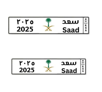 صورة لوحة أطفال طويلة رياضية ملونة